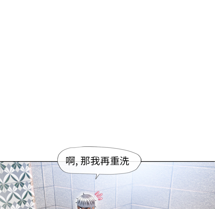 [韩国漫画] 湿乐园 爱情,熟女人妻,巨乳大奶#[98P]-74