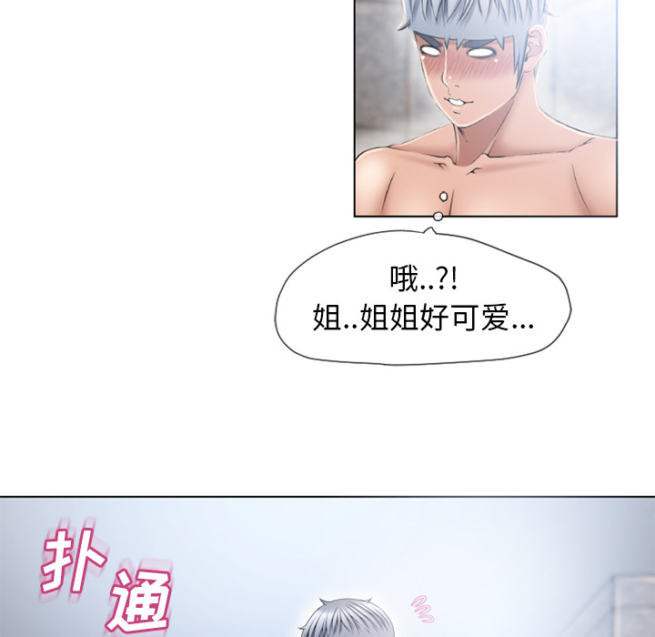 [韩国漫画] 湿乐园 爱情,熟女人妻,巨乳大奶#[98P]-86