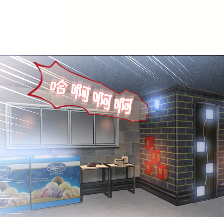 [韩国漫画] 湿乐园 爱情,熟女人妻,巨乳大奶#[98P]-95