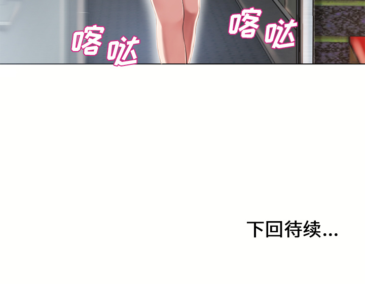 [韩国漫画] 湿乐园 爱情,熟女人妻,巨乳大奶#[98P]-98