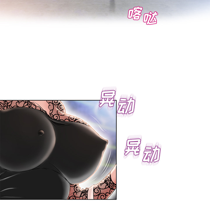 [韩国漫画] 湿乐园 爱情,熟女人妻,巨乳大奶#[95P]-14