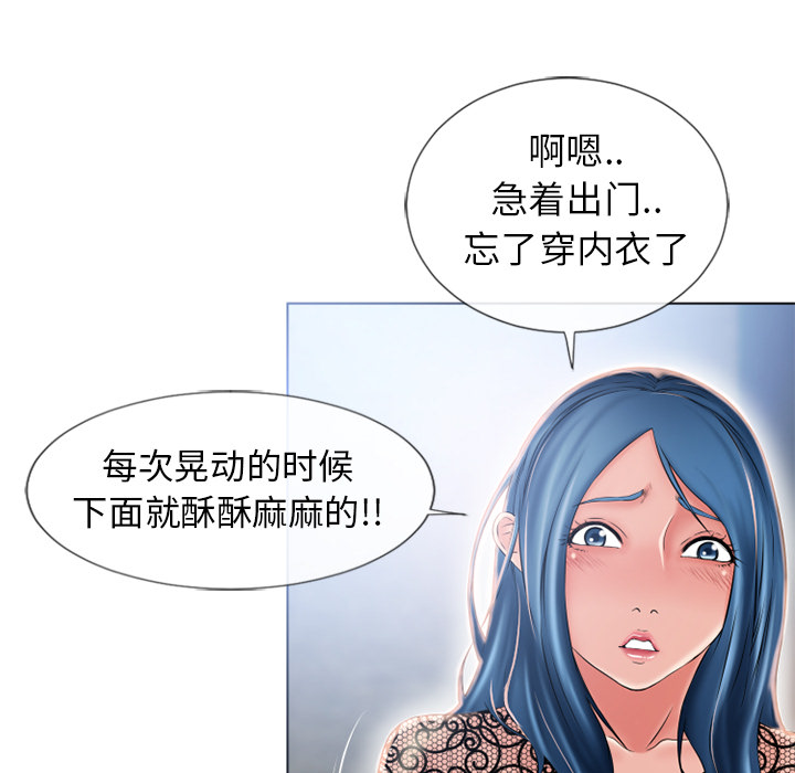 [韩国漫画] 湿乐园 爱情,熟女人妻,巨乳大奶#[95P]-15