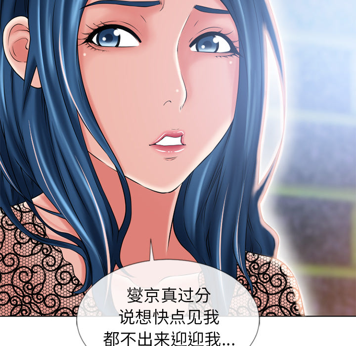 [韩国漫画] 湿乐园 爱情,熟女人妻,巨乳大奶#[95P]-17