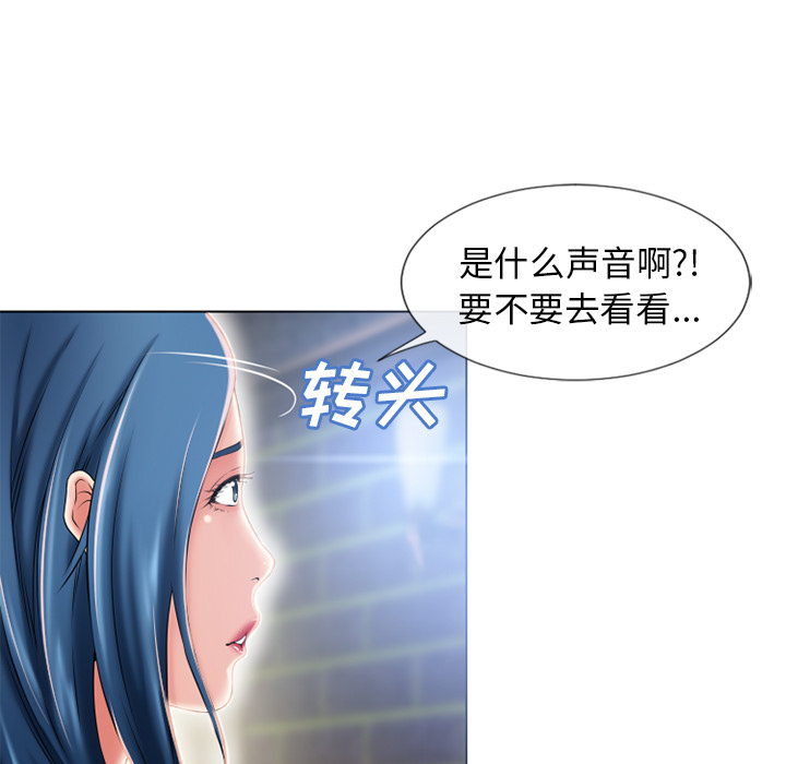 [韩国漫画] 湿乐园 爱情,熟女人妻,巨乳大奶#[95P]-21