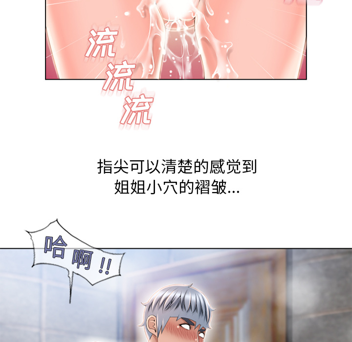 [韩国漫画] 湿乐园 爱情,熟女人妻,巨乳大奶#[95P]-25