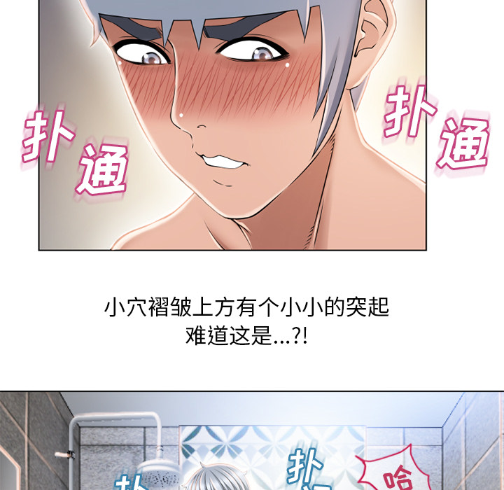[韩国漫画] 湿乐园 爱情,熟女人妻,巨乳大奶#[95P]-30