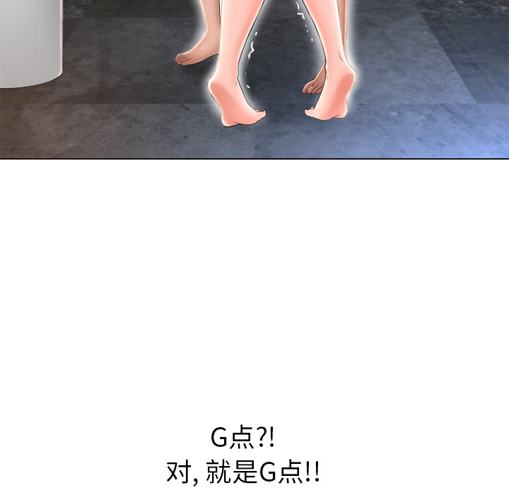 [韩国漫画] 湿乐园 爱情,熟女人妻,巨乳大奶#[95P]-32