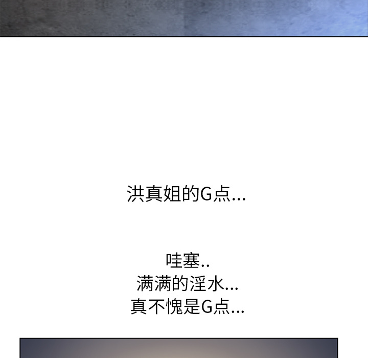 [韩国漫画] 湿乐园 爱情,熟女人妻,巨乳大奶#[95P]-42