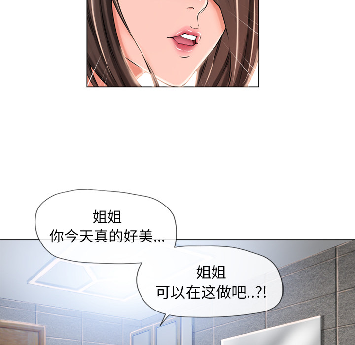 [韩国漫画] 湿乐园 爱情,熟女人妻,巨乳大奶#[95P]-49
