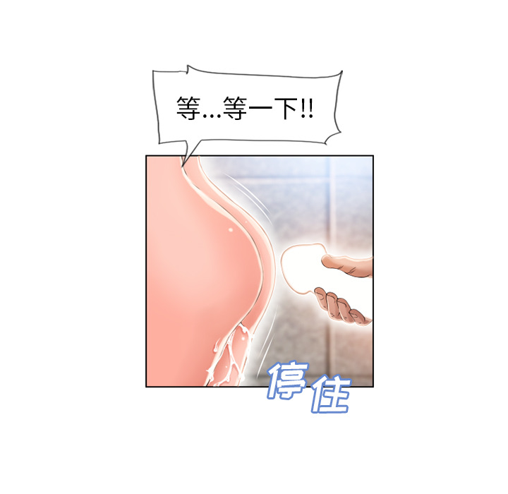 [韩国漫画] 湿乐园 爱情,熟女人妻,巨乳大奶#[95P]-51