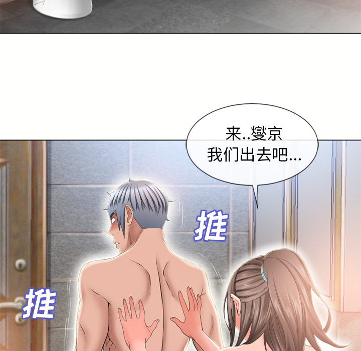 [韩国漫画] 湿乐园 爱情,熟女人妻,巨乳大奶#[95P]-55