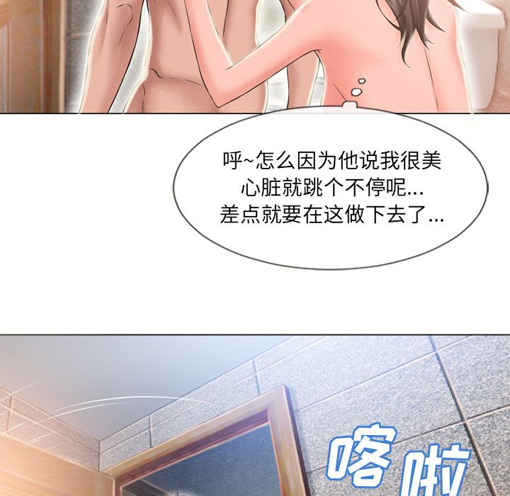 [韩国漫画] 湿乐园 爱情,熟女人妻,巨乳大奶#[95P]-56