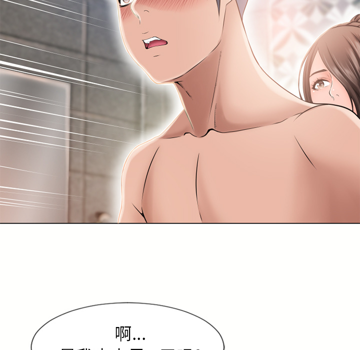 [韩国漫画] 湿乐园 爱情,熟女人妻,巨乳大奶#[95P]-58