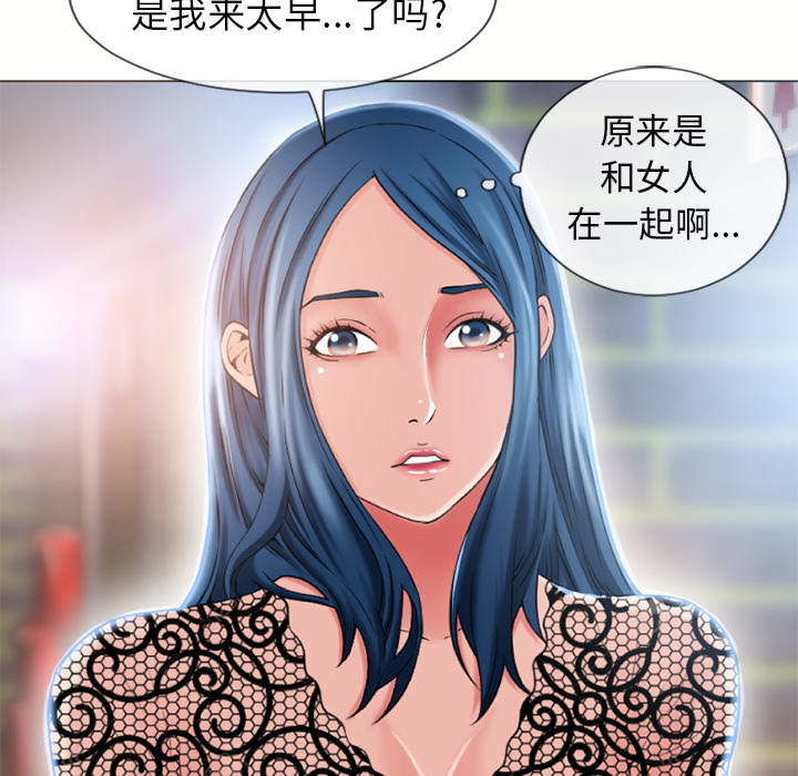 [韩国漫画] 湿乐园 爱情,熟女人妻,巨乳大奶#[95P]-59
