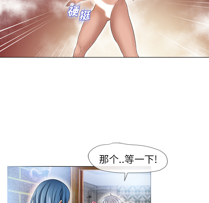 [韩国漫画] 湿乐园 爱情,熟女人妻,巨乳大奶#[95P]-64