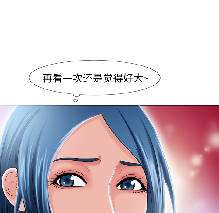 [韩国漫画] 湿乐园 爱情,熟女人妻,巨乳大奶#[95P]-67