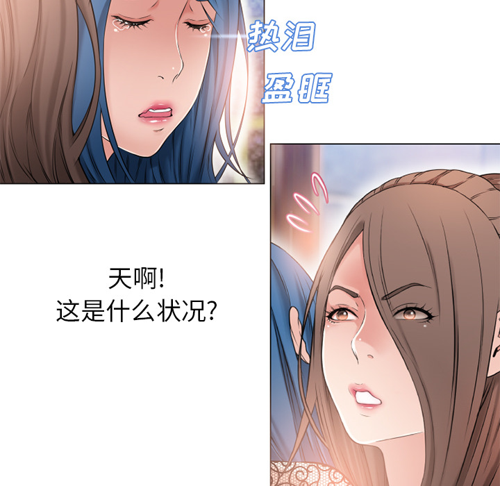 [韩国漫画] 湿乐园 爱情,熟女人妻,巨乳大奶#[95P]-78