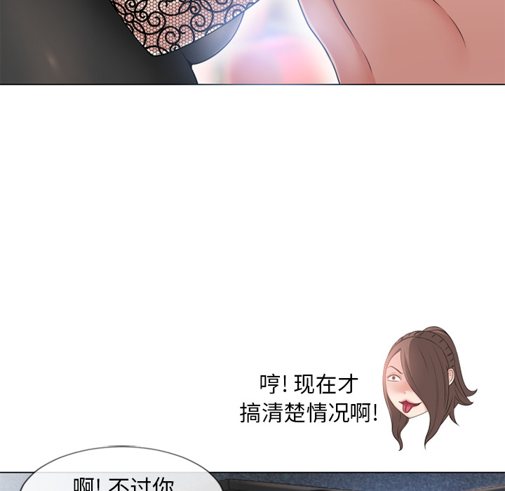 [韩国漫画] 湿乐园 爱情,熟女人妻,巨乳大奶#[95P]-81