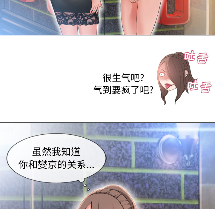 [韩国漫画] 湿乐园 爱情,熟女人妻,巨乳大奶#[95P]-83