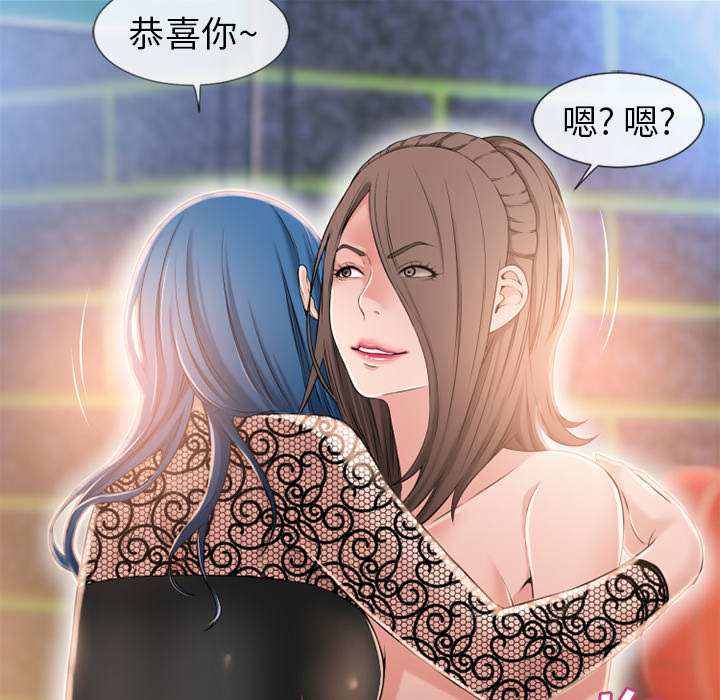 [韩国漫画] 湿乐园 爱情,熟女人妻,巨乳大奶#[95P]-85