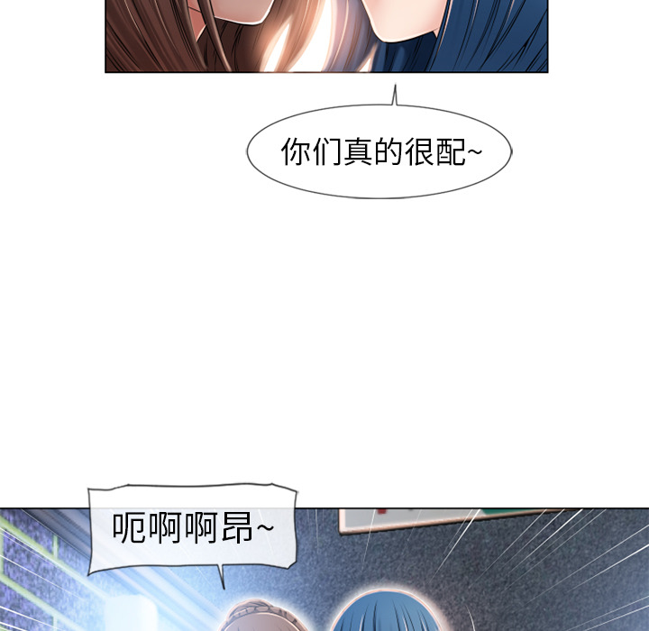[韩国漫画] 湿乐园 爱情,熟女人妻,巨乳大奶#[95P]-89