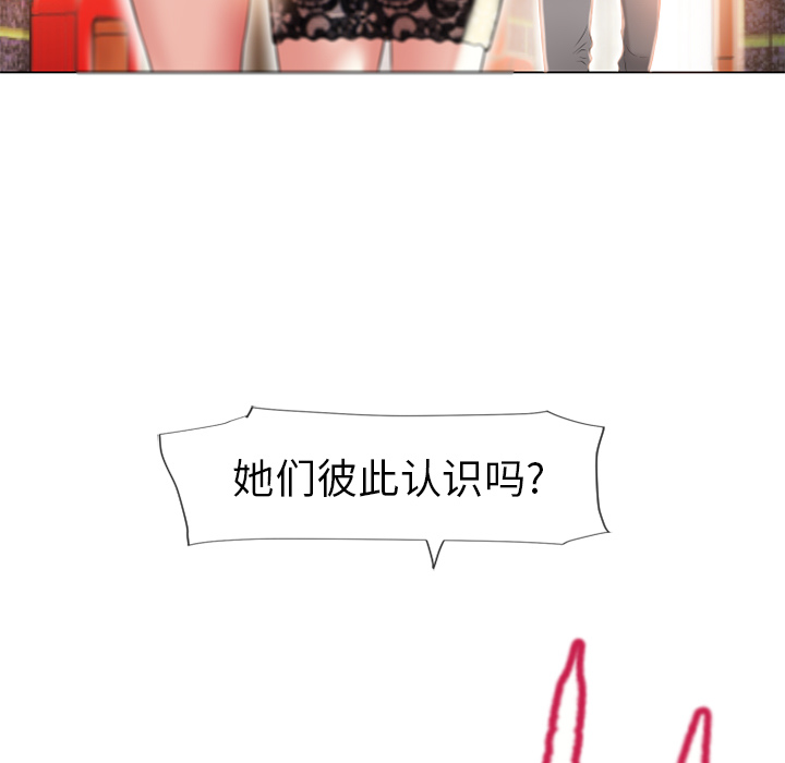 [韩国漫画] 湿乐园 爱情,熟女人妻,巨乳大奶#[95P]-93