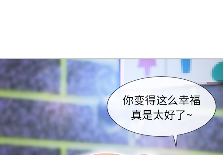 [韩国漫画] 湿乐园 爱情,熟女人妻,巨乳大奶#[106P]-1