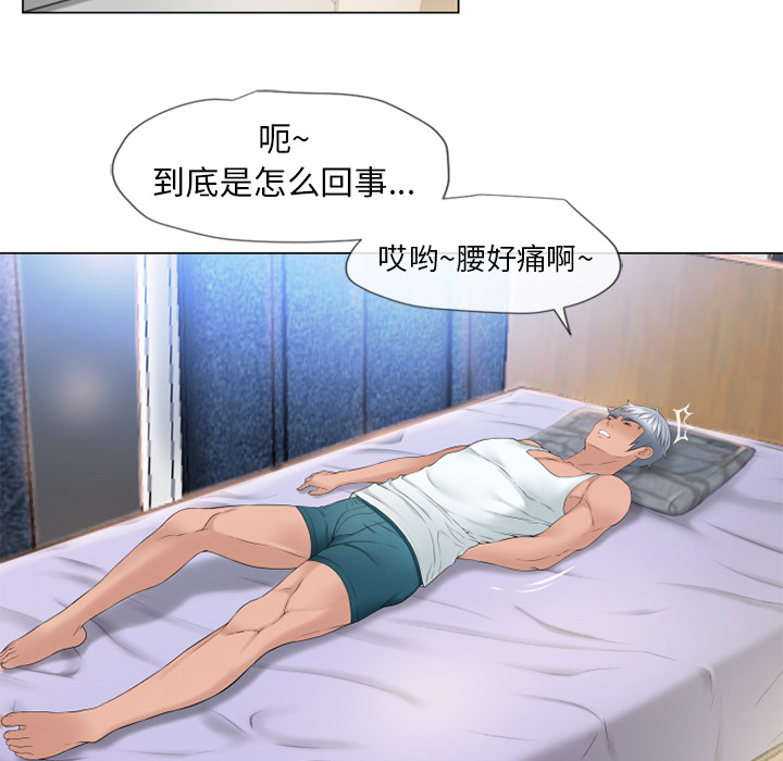 [韩国漫画] 湿乐园 爱情,熟女人妻,巨乳大奶#[106P]-100