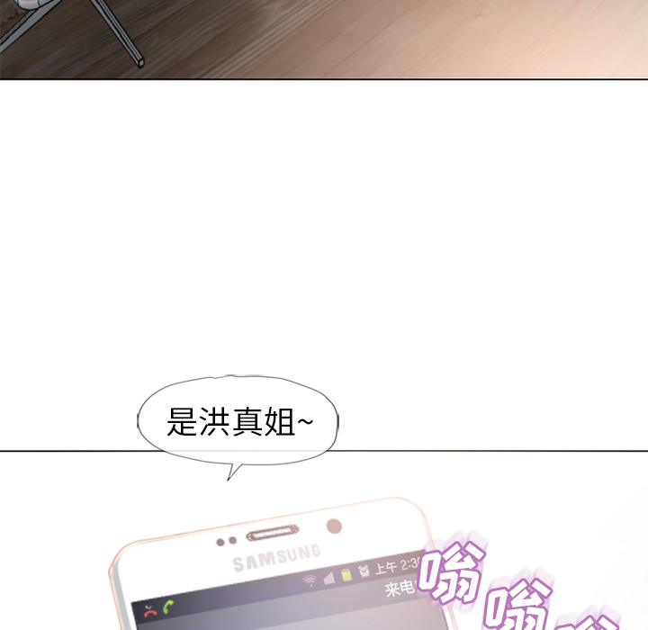 [韩国漫画] 湿乐园 爱情,熟女人妻,巨乳大奶#[106P]-103