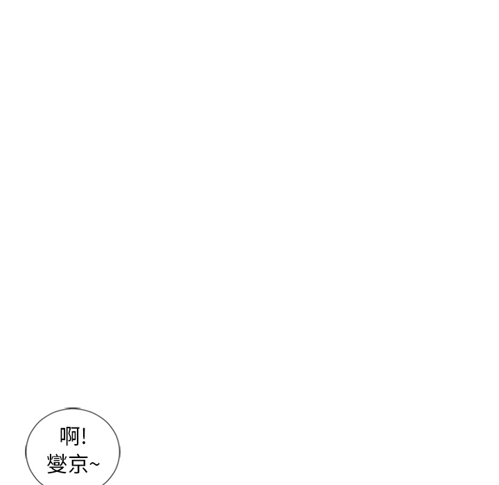 [韩国漫画] 湿乐园 爱情,熟女人妻,巨乳大奶#[106P]-13