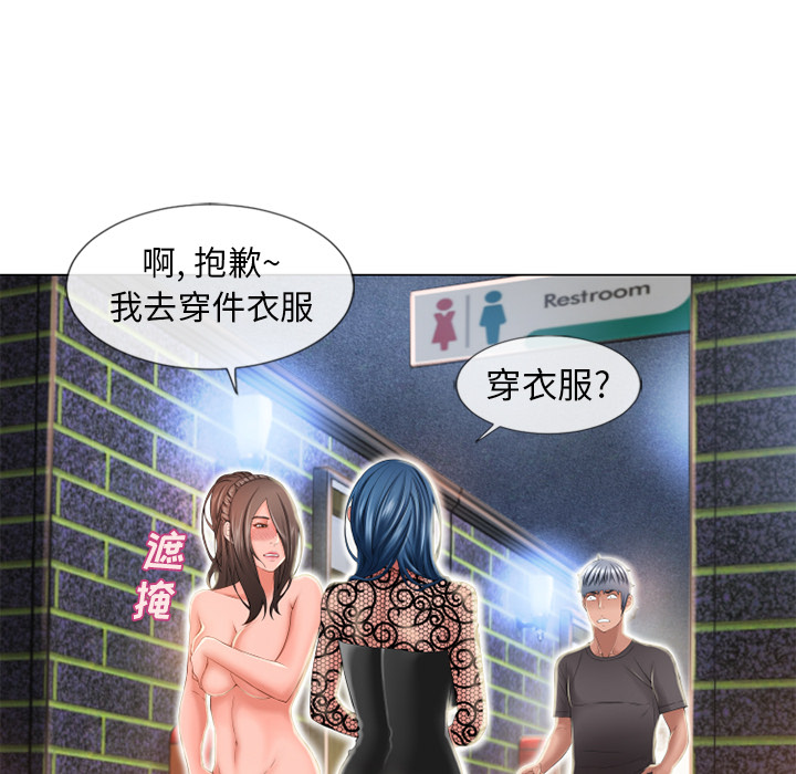 [韩国漫画] 湿乐园 爱情,熟女人妻,巨乳大奶#[106P]-18