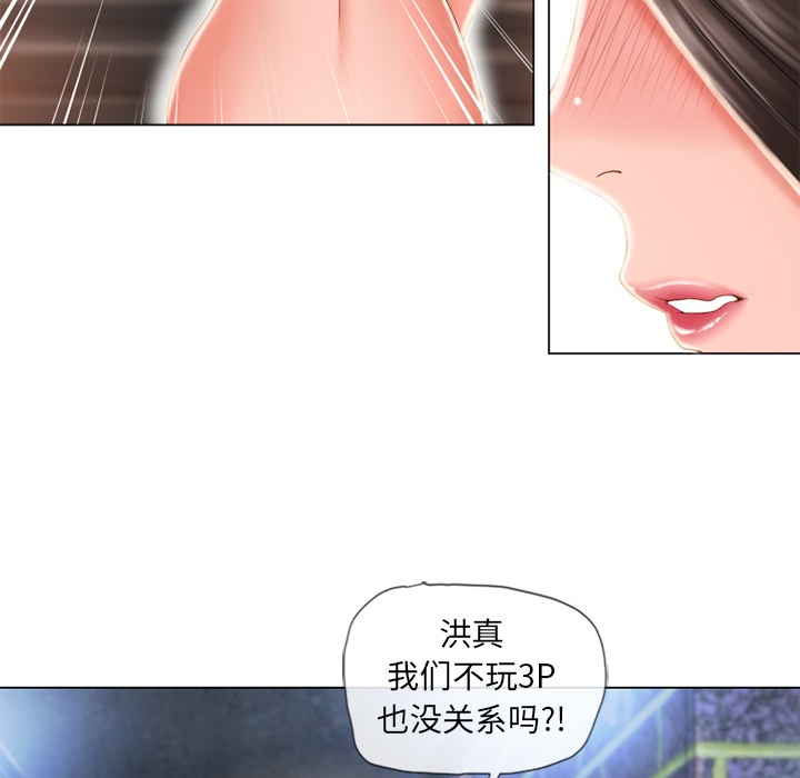 [韩国漫画] 湿乐园 爱情,熟女人妻,巨乳大奶#[106P]-21