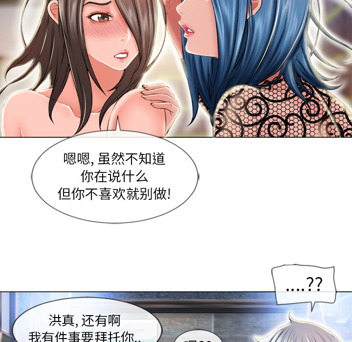[韩国漫画] 湿乐园 爱情,熟女人妻,巨乳大奶#[106P]-24