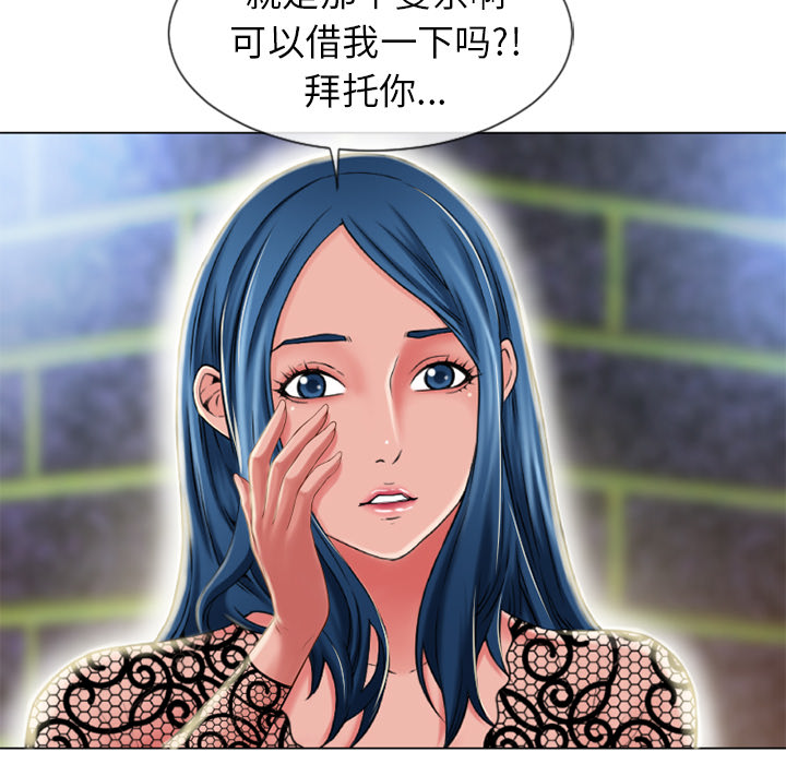 [韩国漫画] 湿乐园 爱情,熟女人妻,巨乳大奶#[106P]-26