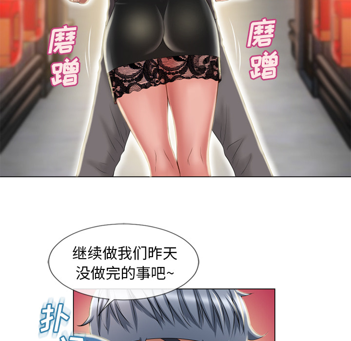 [韩国漫画] 湿乐园 爱情,熟女人妻,巨乳大奶#[106P]-38