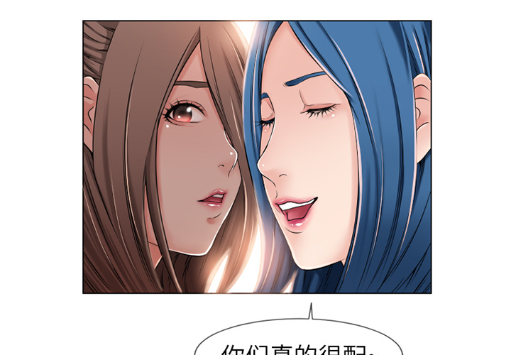 [韩国漫画] 湿乐园 爱情,熟女人妻,巨乳大奶#[106P]-4