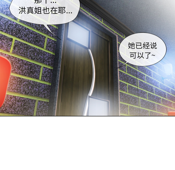 [韩国漫画] 湿乐园 爱情,熟女人妻,巨乳大奶#[106P]-45