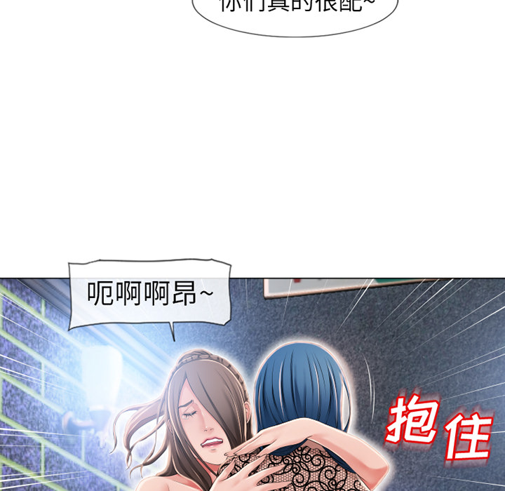 [韩国漫画] 湿乐园 爱情,熟女人妻,巨乳大奶#[106P]-5