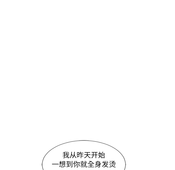[韩国漫画] 湿乐园 爱情,熟女人妻,巨乳大奶#[106P]-52
