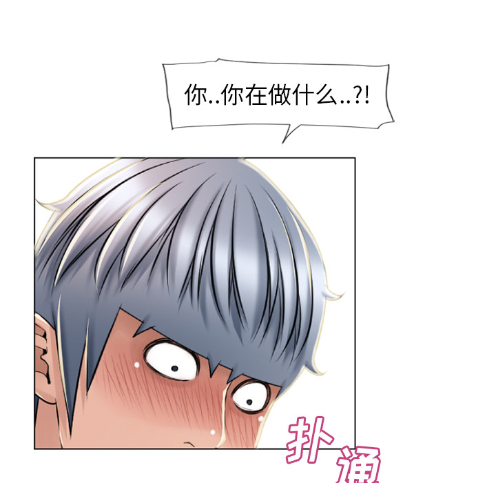 [韩国漫画] 湿乐园 爱情,熟女人妻,巨乳大奶#[106P]-57