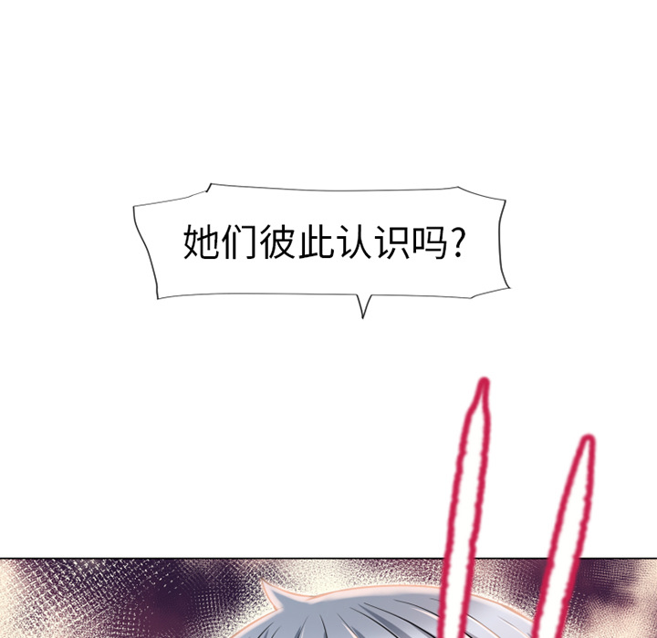 [韩国漫画] 湿乐园 爱情,熟女人妻,巨乳大奶#[106P]-9