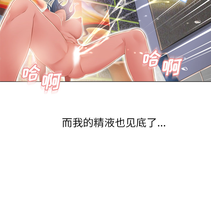 [韩国漫画] 湿乐园 爱情,熟女人妻,巨乳大奶#[106P]-95
