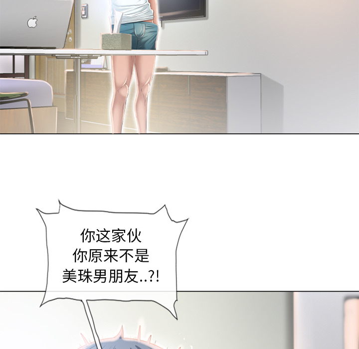 [韩国漫画] 湿乐园 爱情,熟女人妻,巨乳大奶#[96P]-10