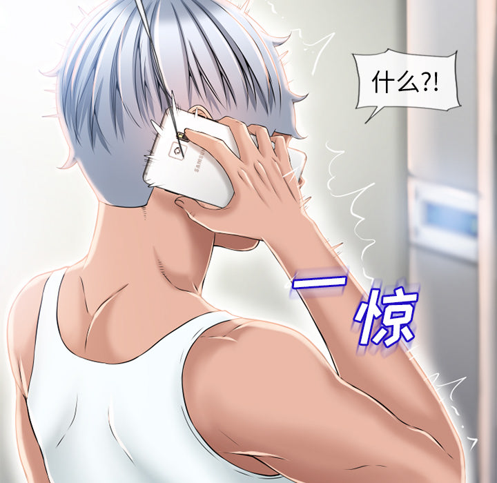 [韩国漫画] 湿乐园 爱情,熟女人妻,巨乳大奶#[96P]-11