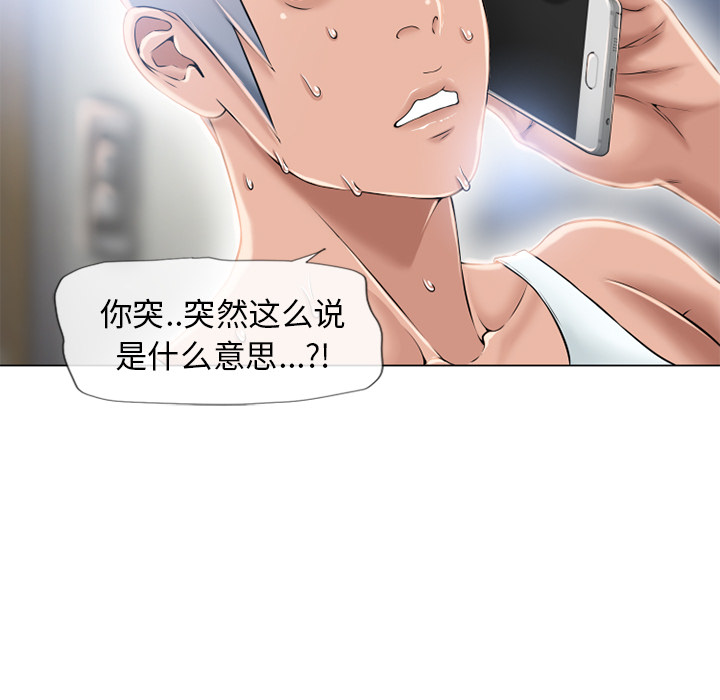 [韩国漫画] 湿乐园 爱情,熟女人妻,巨乳大奶#[96P]-15