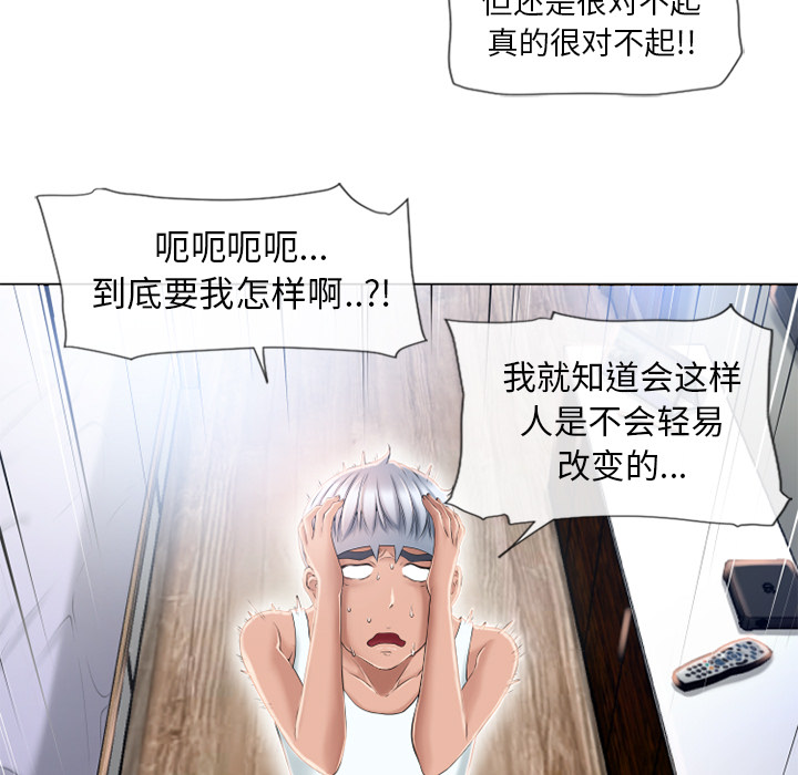 [韩国漫画] 湿乐园 爱情,熟女人妻,巨乳大奶#[96P]-17