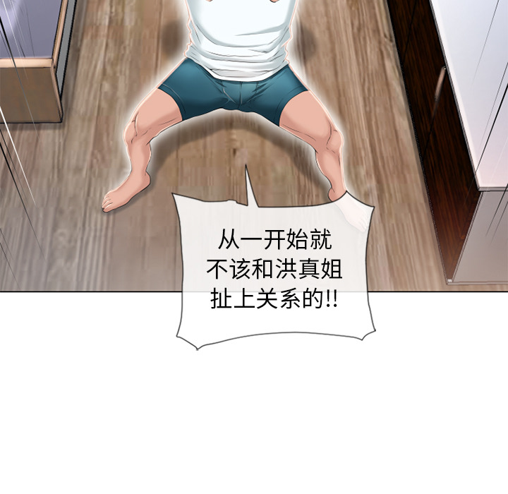 [韩国漫画] 湿乐园 爱情,熟女人妻,巨乳大奶#[96P]-18