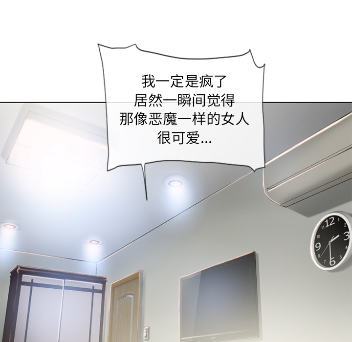 [韩国漫画] 湿乐园 爱情,熟女人妻,巨乳大奶#[96P]-19