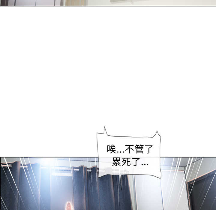 [韩国漫画] 湿乐园 爱情,熟女人妻,巨乳大奶#[96P]-20