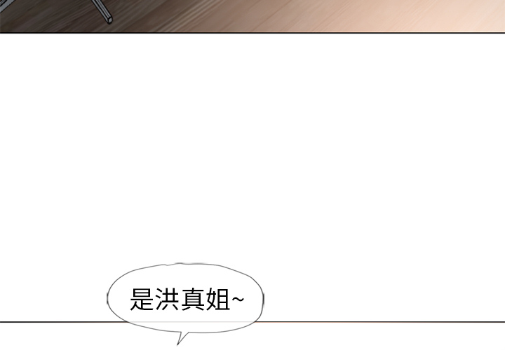 [韩国漫画] 湿乐园 爱情,熟女人妻,巨乳大奶#[96P]-3